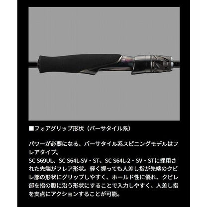ＳＴＥＥＺ　ＳＣ　Ｓ69ＵＬ ダイワ