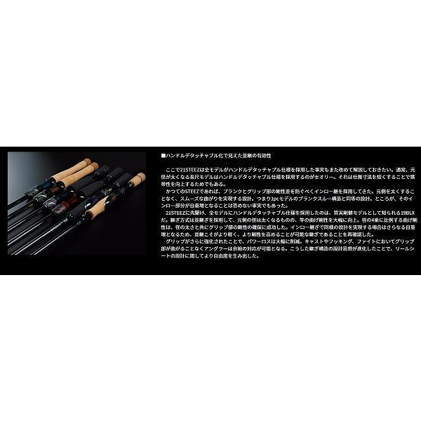 ＳＴＥＥＺ　ＳＣ　Ｓ69ＵＬ ダイワ