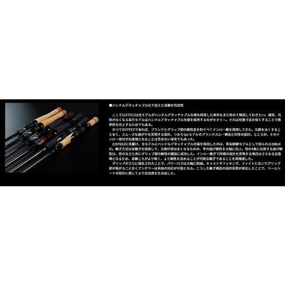 ＳＴＥＥＺ　ＳＣ　Ｓ69ＵＬ ダイワ