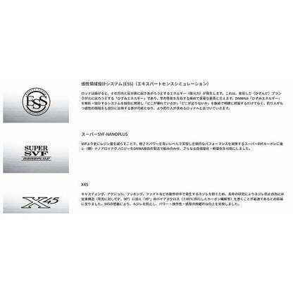 銀影エア　Ａ　Ｈ90・Ｅ ダイワ 秋の大感謝祭