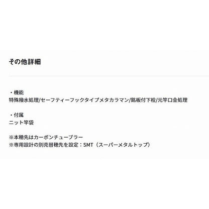 銀影エア　Ａ　ＸＨ85・Ｅ ダイワ 秋の大感謝祭