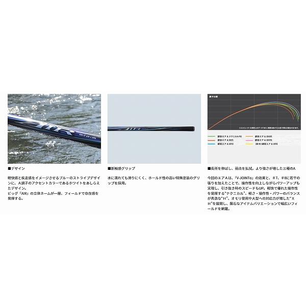 銀影エア　Ａ　ＸＨ90・Ｅ ダイワ 秋の大感謝祭