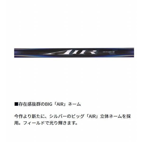 銀影エア　ＳＨＯＲＴＬＴＤ　ＭＴＨ87Ｍ ダイワ
