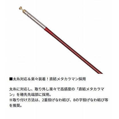 遡　フレイムホーク　Ｐ－3　90Ｍ・Ｅ ダイワ 秋の大感謝祭