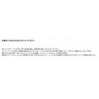 Ｋ　ＦＯＲＣＥ　石鯛　ＭＨ544・Ｅ ダイワ