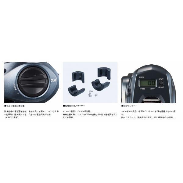 25紅牙 RX IC 150P ダイワ