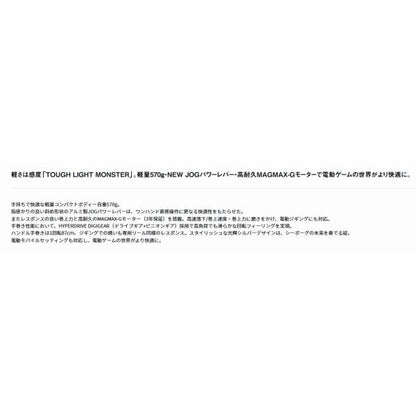 26シーボーグ 300Ｊ ダイワ