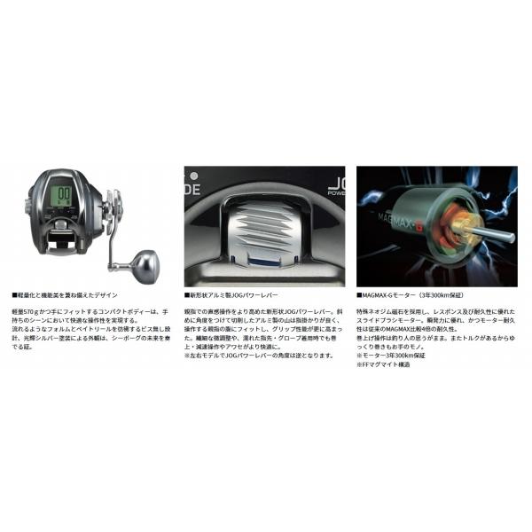 26シーボーグ 300Ｊ ダイワ