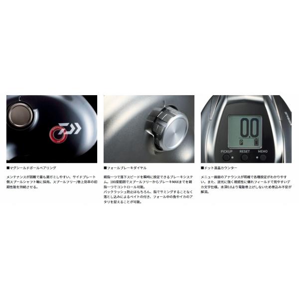 26シーボーグ 300ＪＬ ダイワ