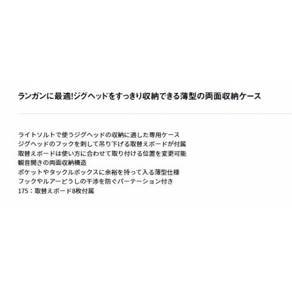月下美人フリーボードケース175 ブラック ダイワ 秋の大感謝祭