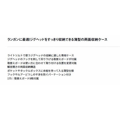 月下美人フリーボードケース175 ブラック ダイワ 秋の大感謝祭