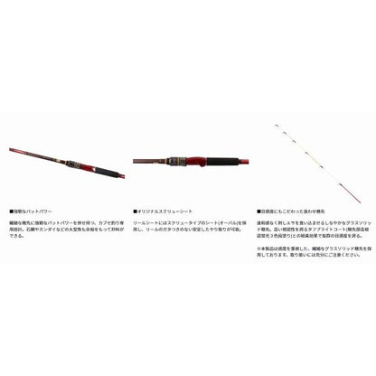 バトルゲームカブセ　Ｓ－200 ダイワ