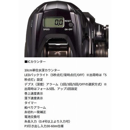 26紅牙　ＩＣ　150ＰＬ ダイワ