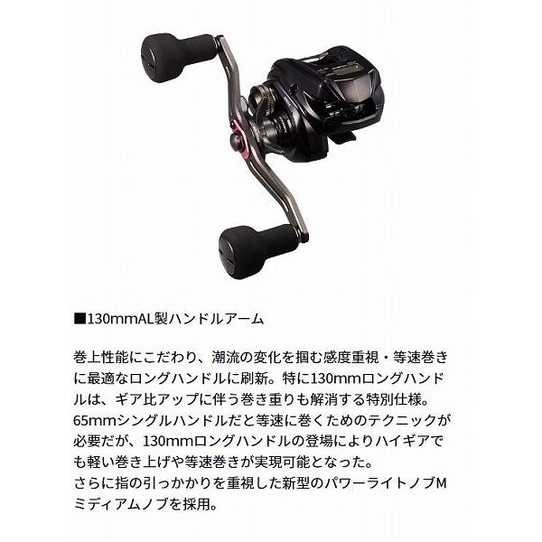26紅牙　ＩＣ　150Ｈ ダイワ