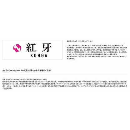 26紅牙　ＩＣ　150ＨＬ ダイワ
