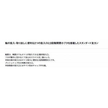 友カン ＧＸ-1500 イエロー ダイワ