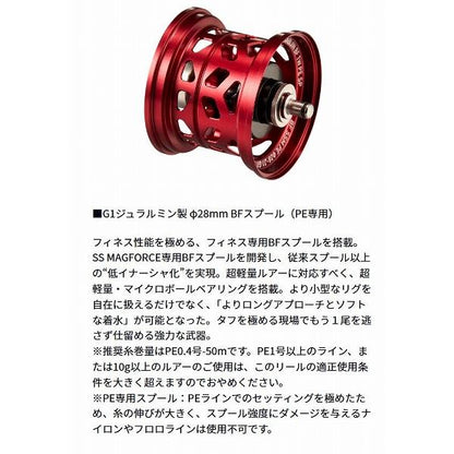 26月下美人　ＢＦ　ＴＷ　8．5Ｒ　ＰＥ ダイワ 秋の大感謝祭