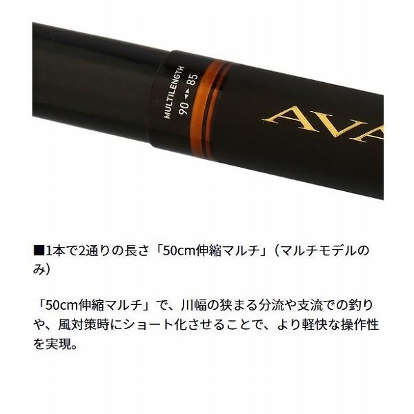 アバンサー　ＭＴ　ＸＨ85 ダイワ