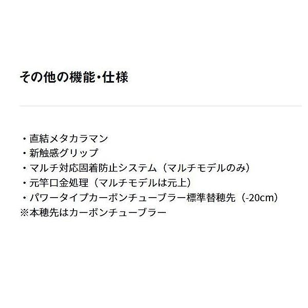 アバンサー　ＭＴ　ＸＨ85 ダイワ