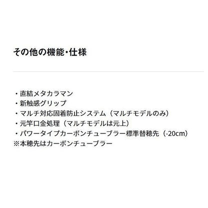 アバンサー　ＭＴ　ＸＨ85 ダイワ