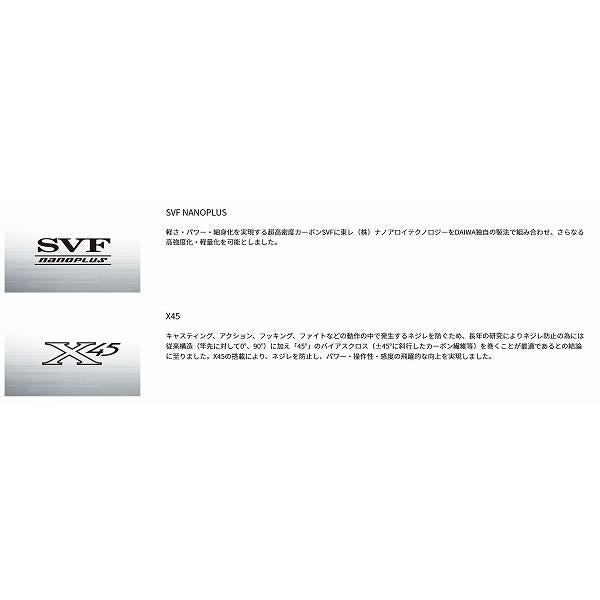アバンサー　ＭＴ　ＸＨ90 ダイワ