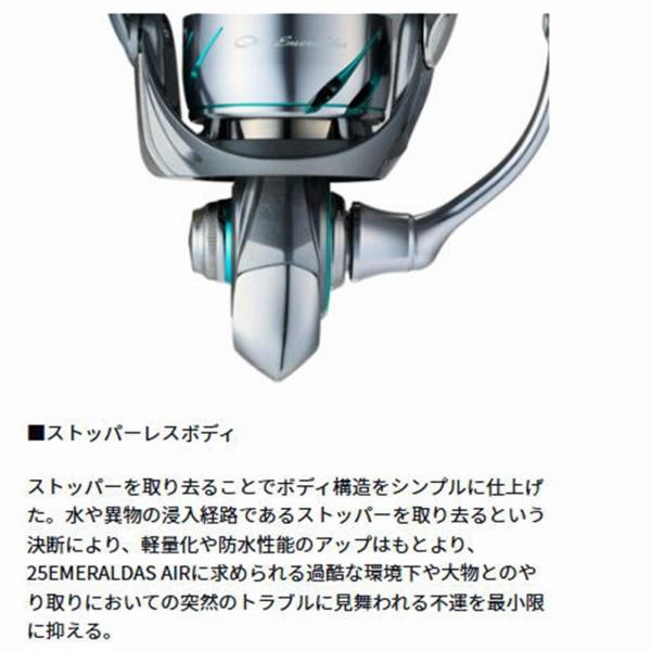 25EMERALDAS　エメラルダス ＡＩR ＰＣ ＬＴ2500 ＤＨ ダイワ