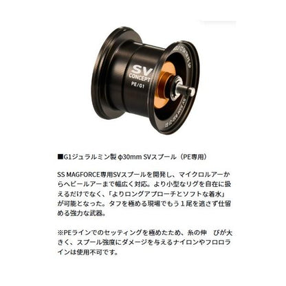 シルバーウルフCTSVTW8.5R PESP