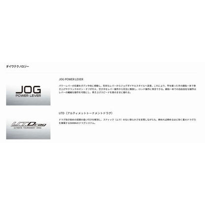 レオブリッツ S300J ダイワ