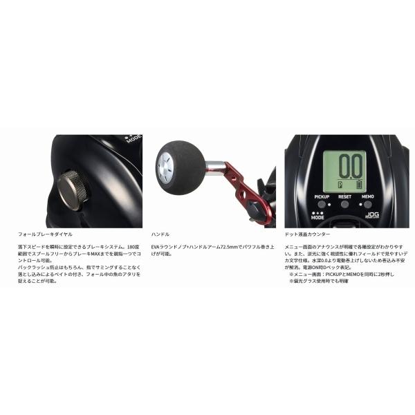 レオブリッツ S300J ダイワ