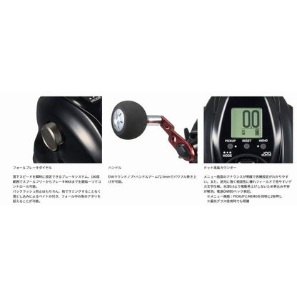 レオブリッツ S300J ダイワ