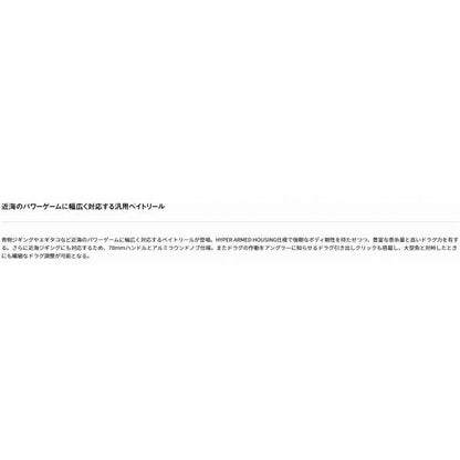 LIGHT GAME RX 400HL ダイワ 秋の大感謝祭