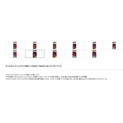イカ仕掛ミラー14ＳＳ うるピカ 6本 直結 ダイワ
