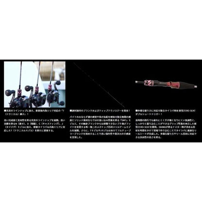 紅牙ＡＩＲ　Ｊ69ＨＳ・Ｅ ダイワ