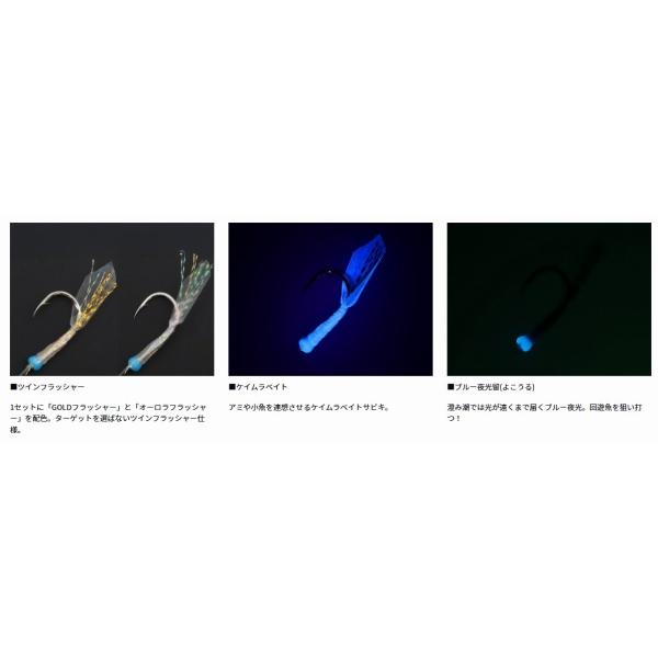 ジギングサビキツインフラッシャー 2本針 Ｍ ダイワ