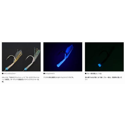 ジギングサビキツインフラッシャー 2本針 Ｍ ダイワ
