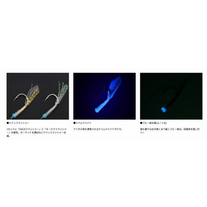 ジギングサビキツインフラッシャー3本針 Ｍ ダイワ