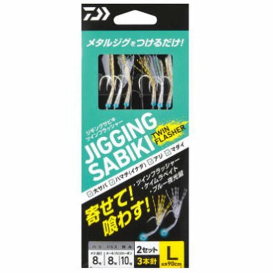 ジギングサビキツインフラッシャー 3本針 Ｌ ダイワ