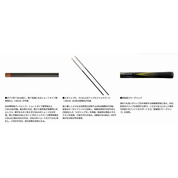 銀影競技ＳＰ　ＳＨＯＲＴＬＴＤ　Ｔ　85 ダイワ