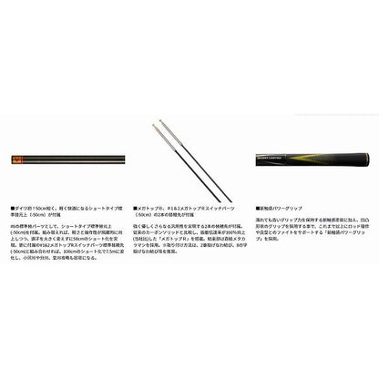 銀影競技ＳＰ　ＳＨＯＲＴＬＴＤ　Ｔ　85 ダイワ