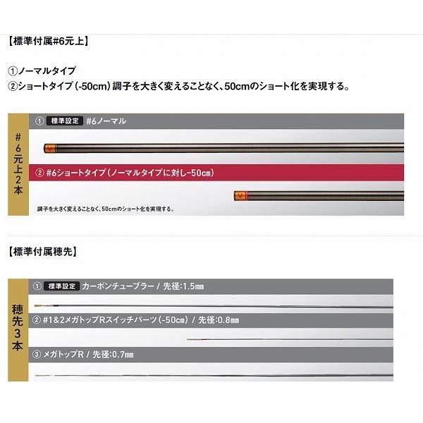 銀影競技ＳＰ　ＳＨＯＲＴＬＴＤ　Ｔ　85 ダイワ