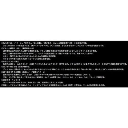 クリスティア ワカサギCRS-C+ メタルガンメタホワイトグラデーション ダイワ