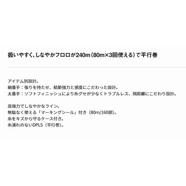 25BASS-Xフロロ　20LBー240 ダイワ