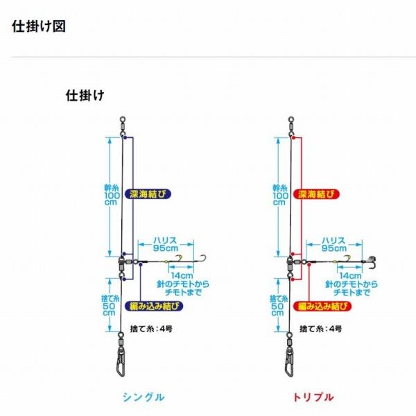 船ヒラメ仕掛けSS LBG 固定シングル 13 12 7 ダイワ