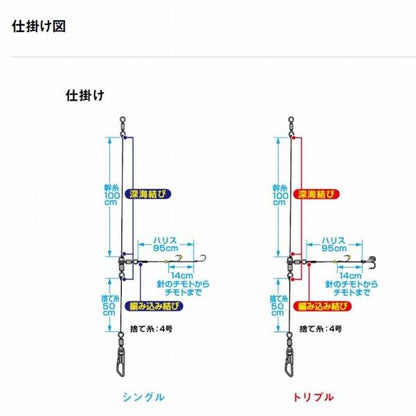 船ヒラメ仕掛けSS LBG 固定シングル 13 12 7 ダイワ