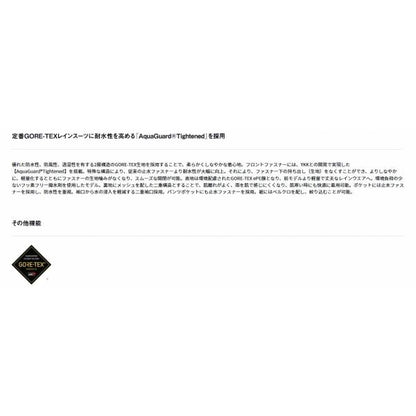 DR-1926 GORE-TEX バーサタイルレインスーツ ブラック Ｌ ダイワ