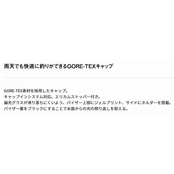 DC-1425 スペシャル GORE-TEX キャップ マスターブラック グローブライド 秋の大感謝祭