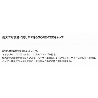 DC-1425 スペシャル GORE-TEX キャップ マスターブラック グローブライド 秋の大感謝祭