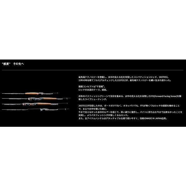 ＳＴＥＥＺ　Ｃ64ＵＬ－ＳＴ・ＢＦ ダイワ