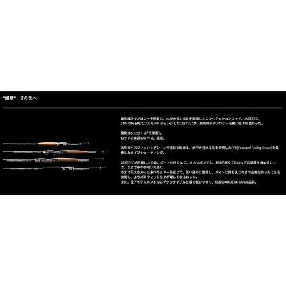 ＳＴＥＥＺ　Ｃ64ＵＬ－ＳＴ・ＢＦ ダイワ