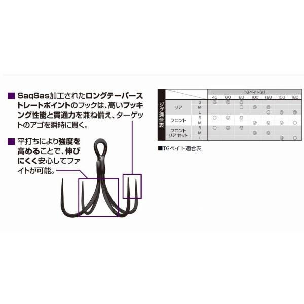 タチジギフック 一閃SS クワトロ フロントリアセット M ダイワ 秋の大感謝祭